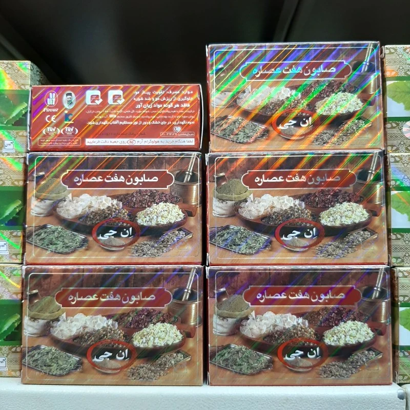صابون هفت عصاره ان جی