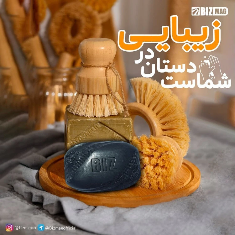 صابون کربن اکتیو پوست سع عددی