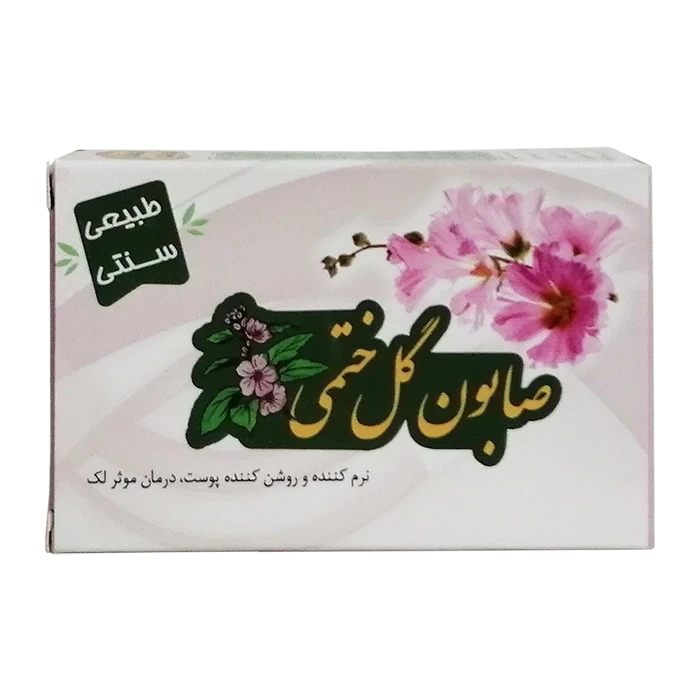 صابون گل ختمی