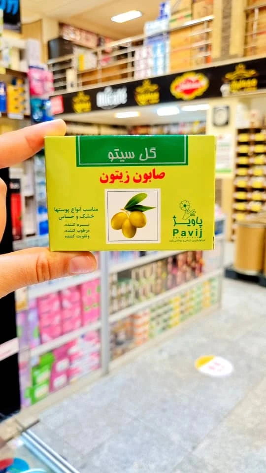 صابون گل زیتون سیتو