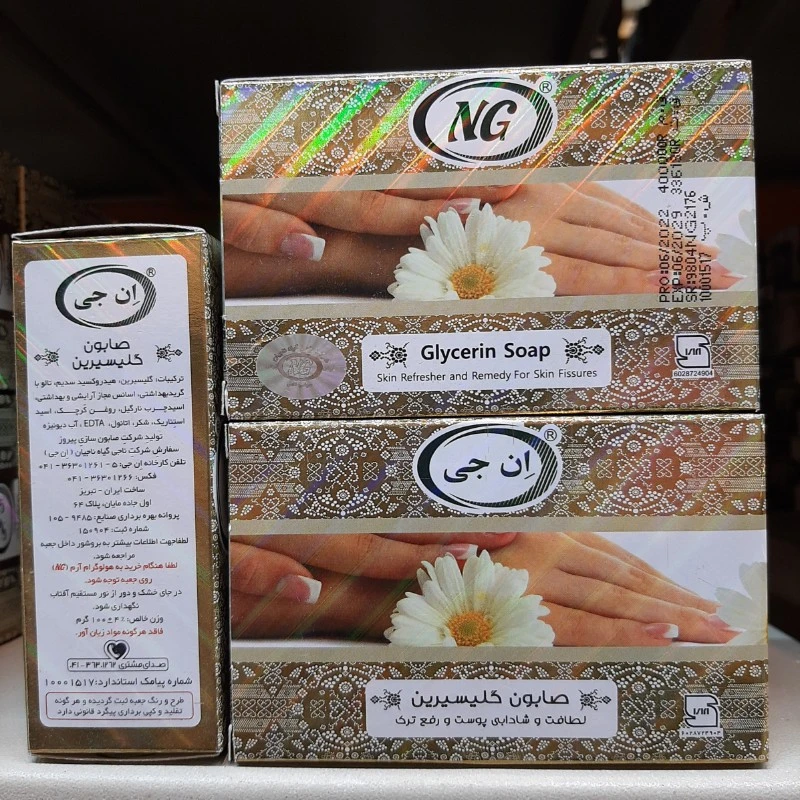 صابون گلیسیرین ان جی