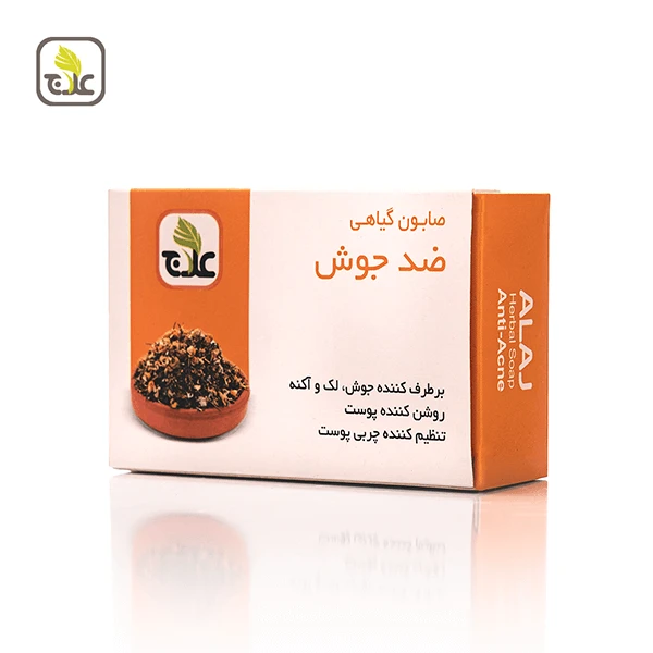 صابون گیاهی ضد جوش