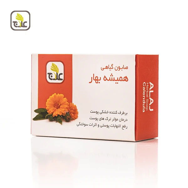 صابون گیاهی همیشه بهار5