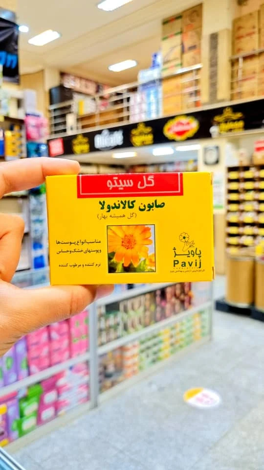 صابون گیاهی کالاندولا (گل همیشه بهار)گل سیتو