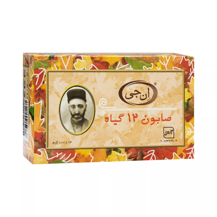 صابون ۱۲ گیاه ان جی