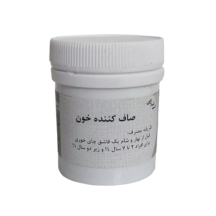 صاف کننده خون ، تصفیه خون ، مصفای خون