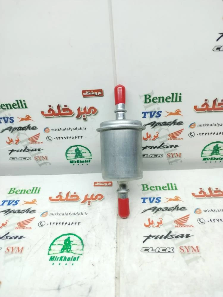 صافی (فیلتر) بنزین موتور بنلی 150 قدیم و جدید نیوفیس و کیوی 150 و بنلی 250 تک سیلندر جدید نیوفیس اصلی