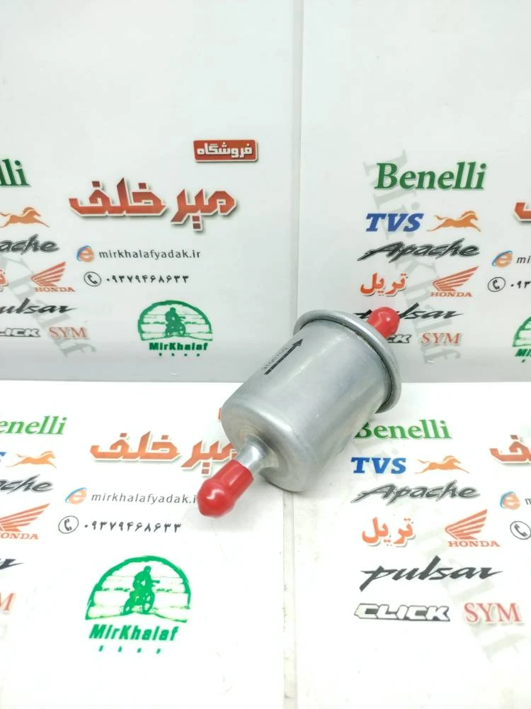 صافی (فیلتر) بنزین موتور بنلی 180 و 250 تک سیلندر و لئونچینو و 300 دوسیلندر و ریس اصلی