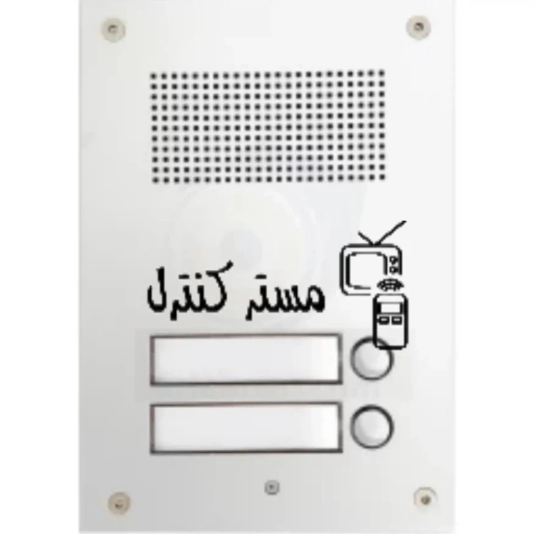صفحه دو واحدی آیفون صوتی آلدو ALDO.آیفون