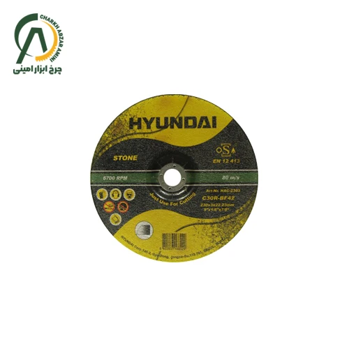 صفحه سنگ برش فیبری هیوندای مدل HAC-2303