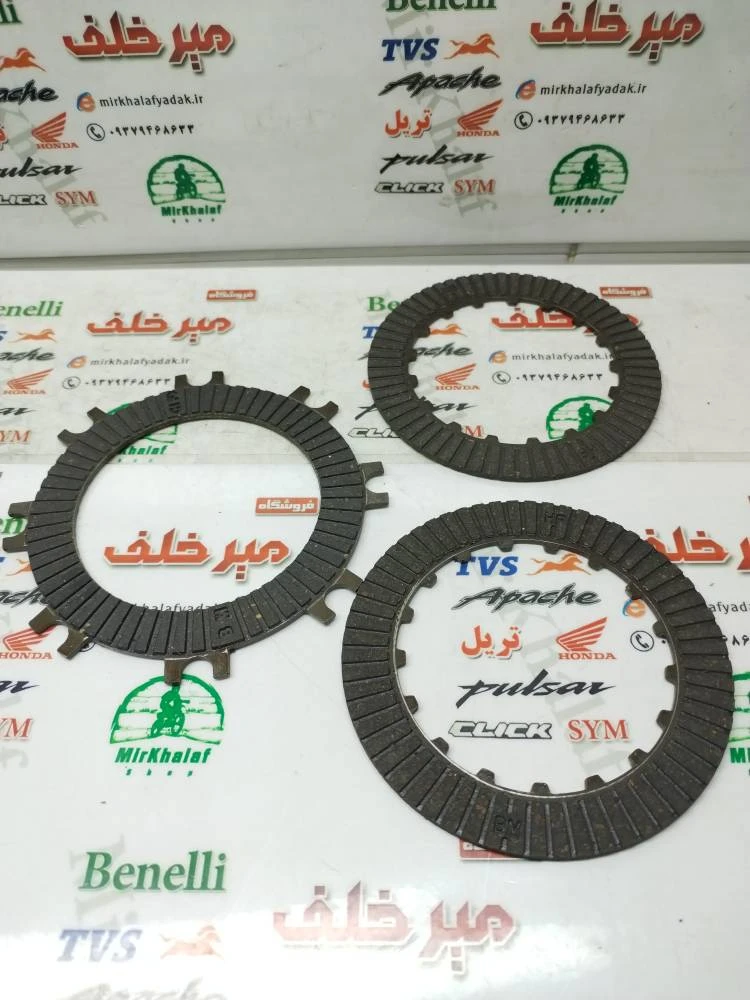 صفحه کلاچ موتور بی کلاچ ویو شاخدار (3 تایی)