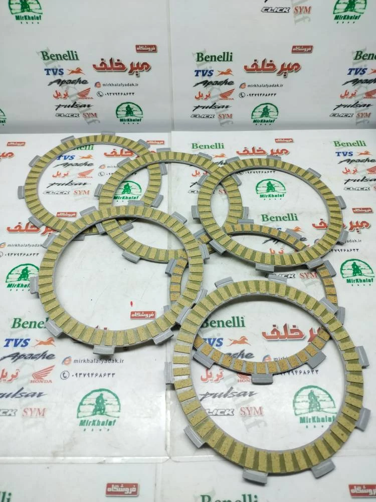 صفحه کلاچ موتور پالس 180 ug3 (هندلی صفحه بزرگ) و بنلی 250 تک سیلندر قدیم و جدید نیوفیس و زونتس 250r هندی