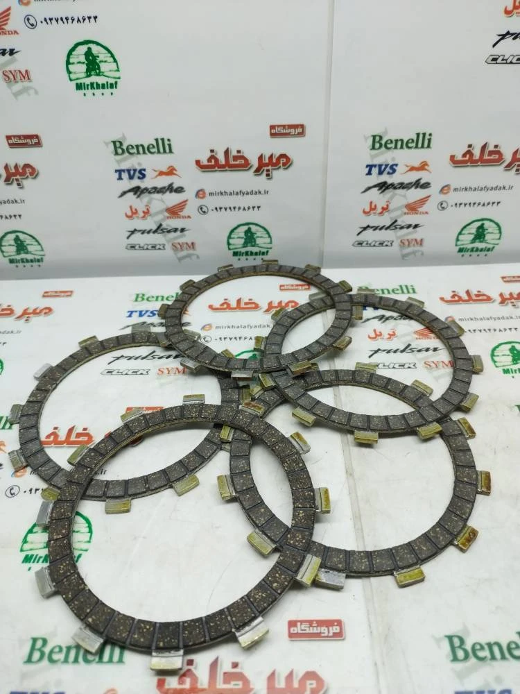 صفحه کلاچ پیشرو پارس