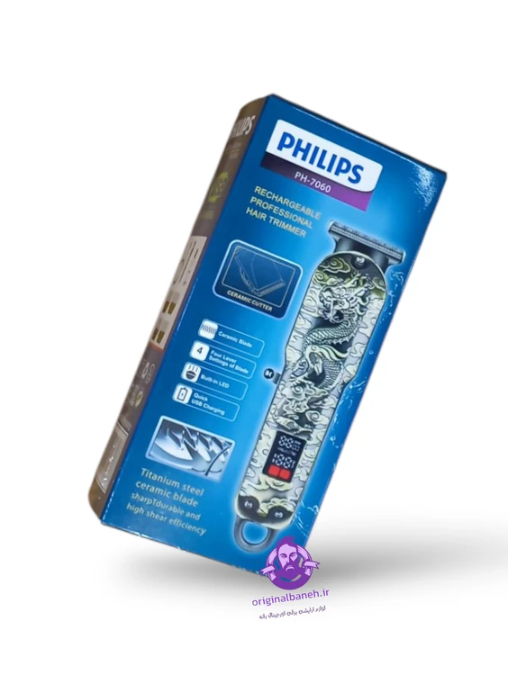 صفر زن صورت و بدن فلیپس PHILIPS PROFESSIONAL NETHERLANDS 7060