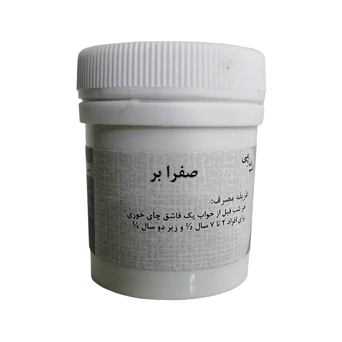 صفرابر ، صفرا بر ، اهلیلج