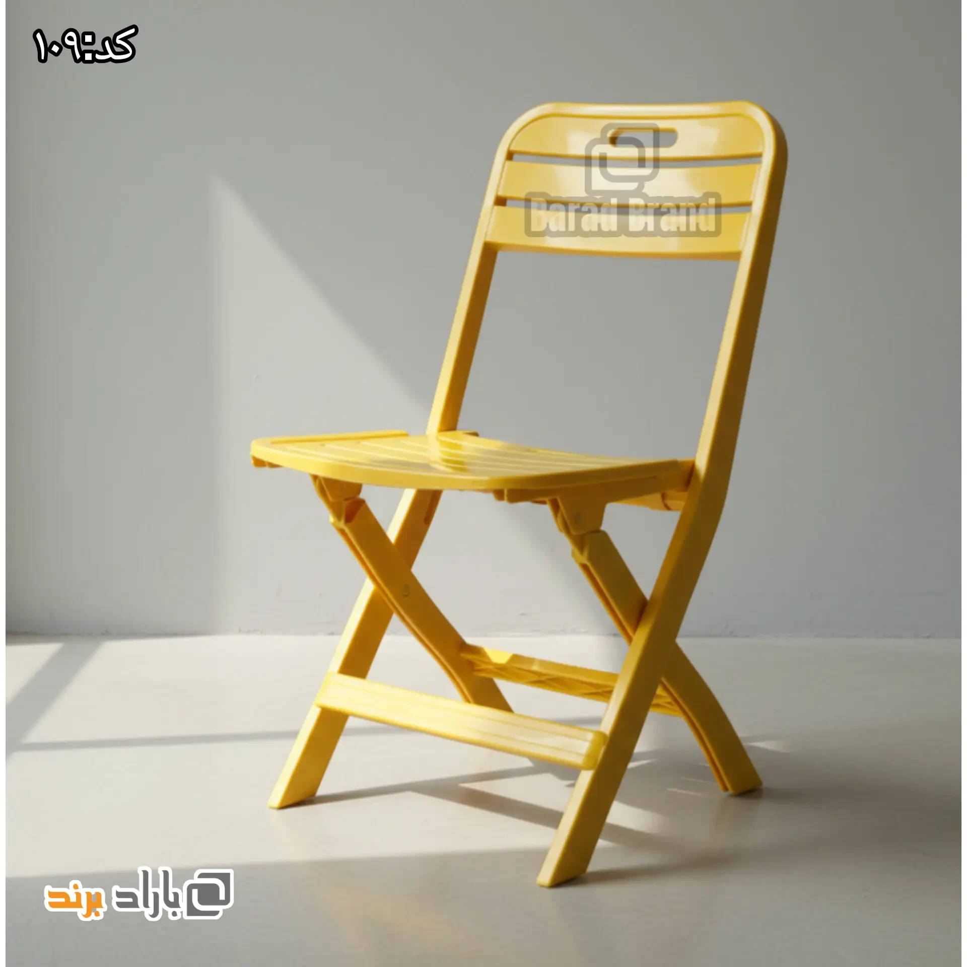 صندلی تاشو صبا کد 109