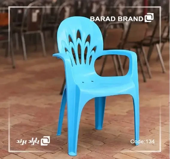 صندلی دسته دار صبا کد ۱۳۴