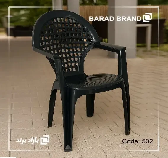 صندلی دسته دار صبا کد ۵۰۲