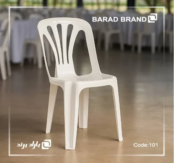 صندلی پلاستیکی بدون دسته کد 101