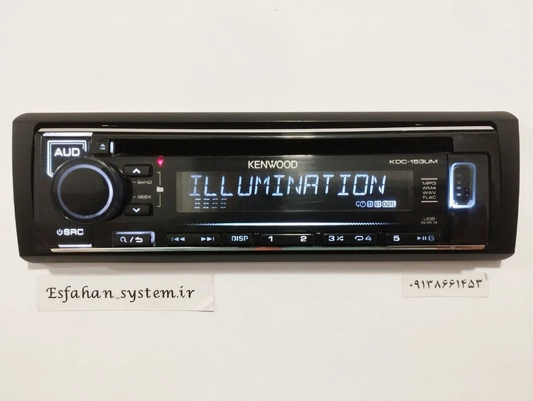 ضبط بلوتوث دار کنوود مدل Kenwood KDC-153UM چهارخروجه‌مولتی کالر