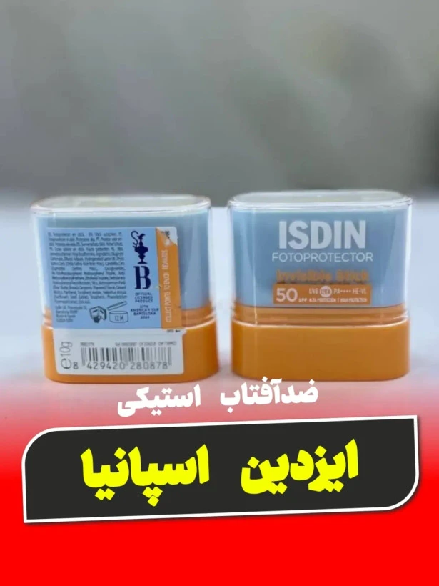 ضد آفتاب استیکی SPF50 حجم ۱۰ گرم
