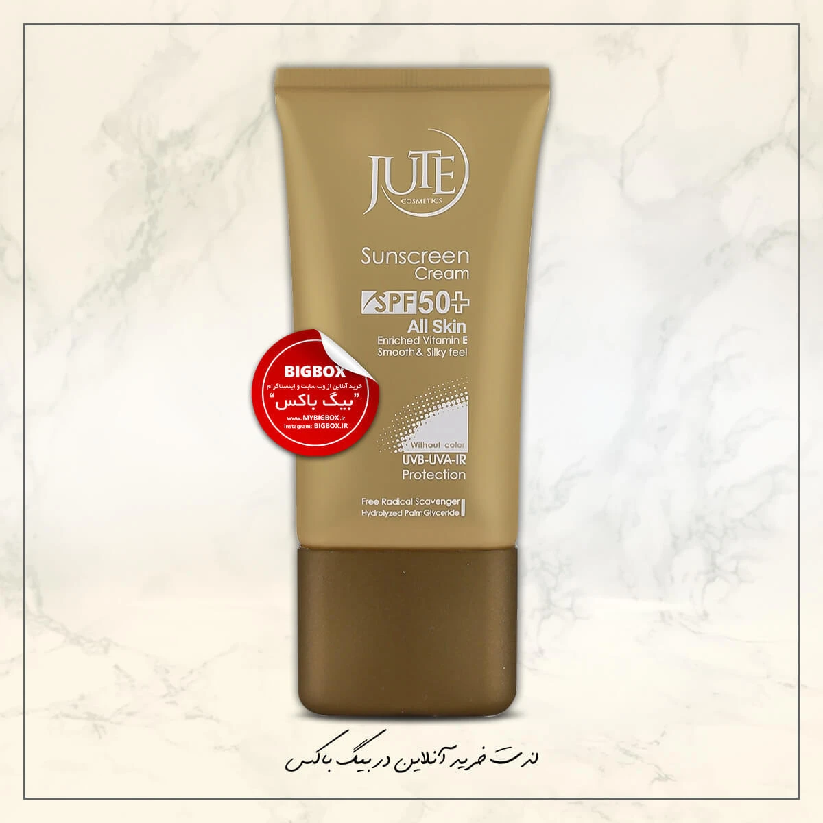 ضد آفتاب بی‌رنگ ژوت SPF50