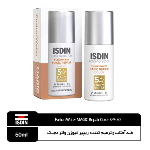 ضد آفتاب رنگی مجیک ریپیر فیوژن واتر ایزدین SPF50 [ترمیم کننده]