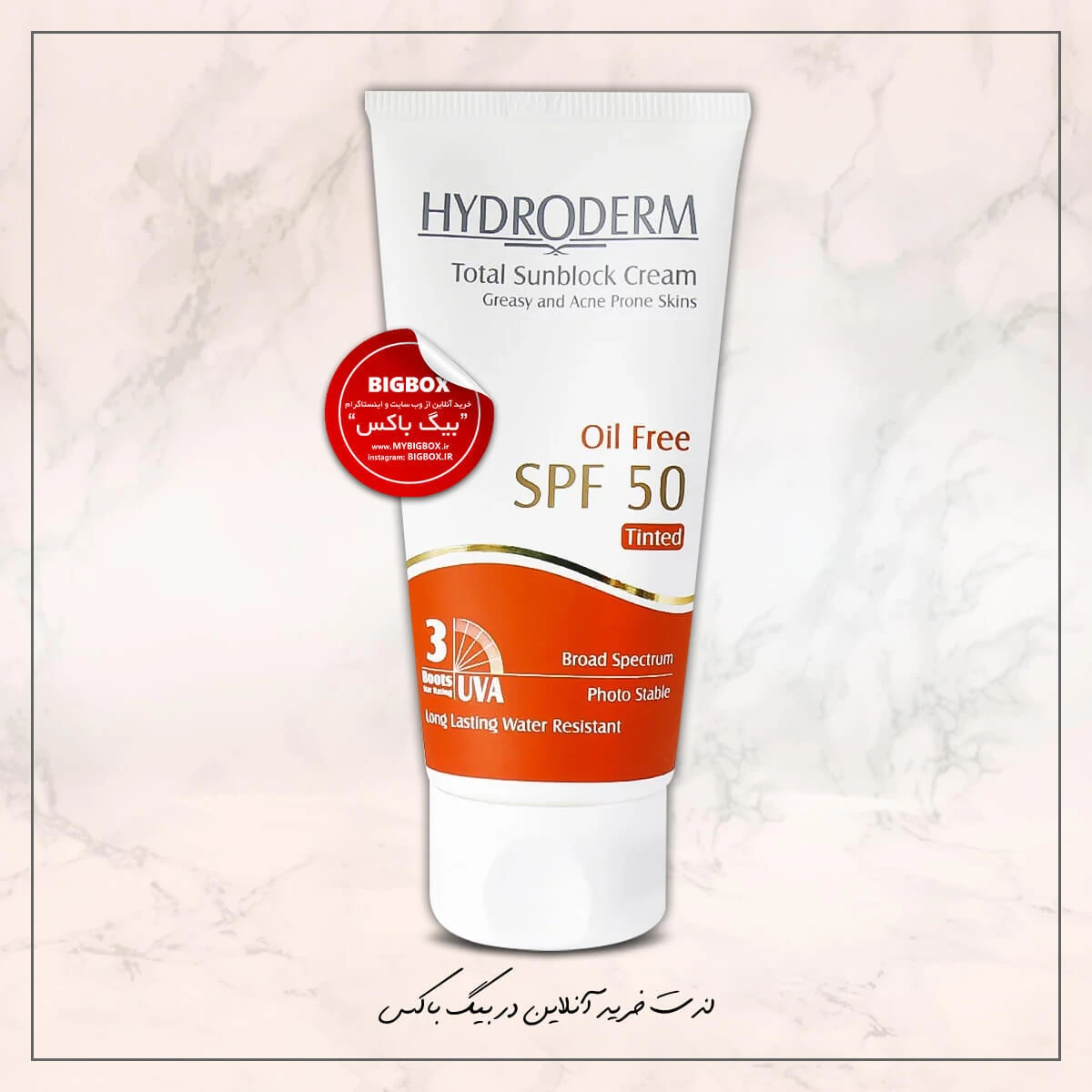 ضد آفتاب رنگی هیدرودرم Medium Beige SPF50