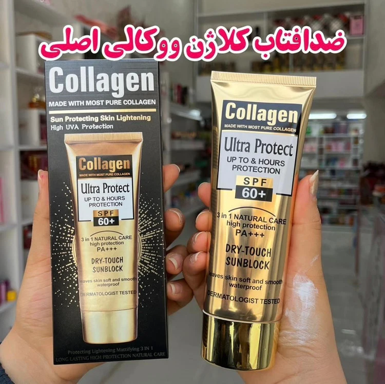 ضد افتاب کلاژن ووکالی بدون رنگ