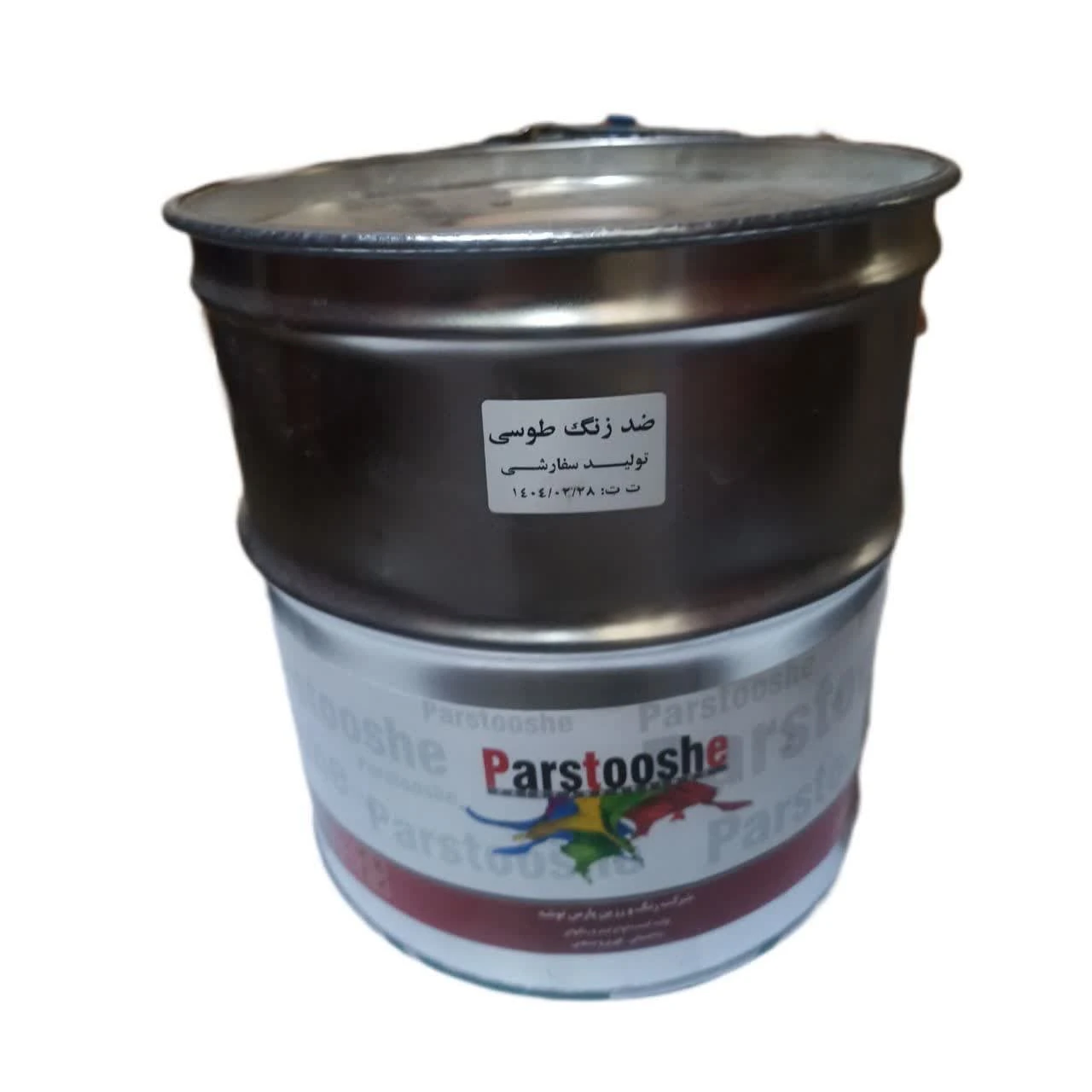 ضد زنگ روغنی پارس توشه طوسی حلب 20 کیلوگرم