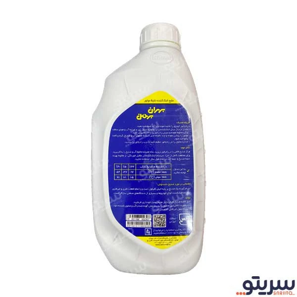 ضد یخ خودرو بهران مدل بهمن NEW حجم 1 لیتر