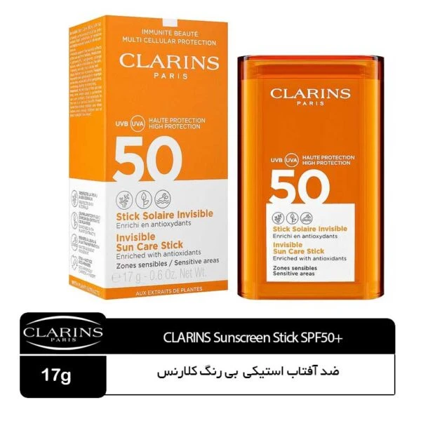 ضدآفتاب استیکی بی رنگ کلارنس SPF50