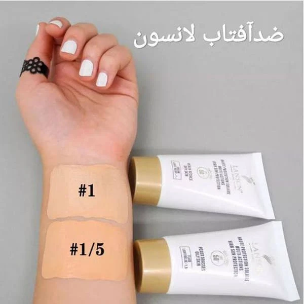 ضدآفتاب اورجینال لانسون فرانسه