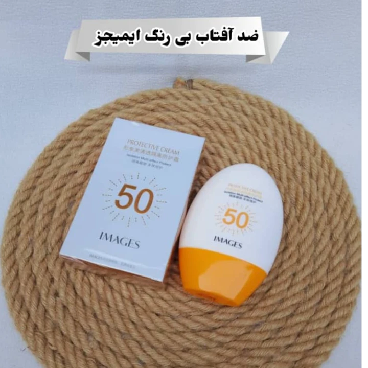 ضدآفتاب بی رنگ ایجیمیز