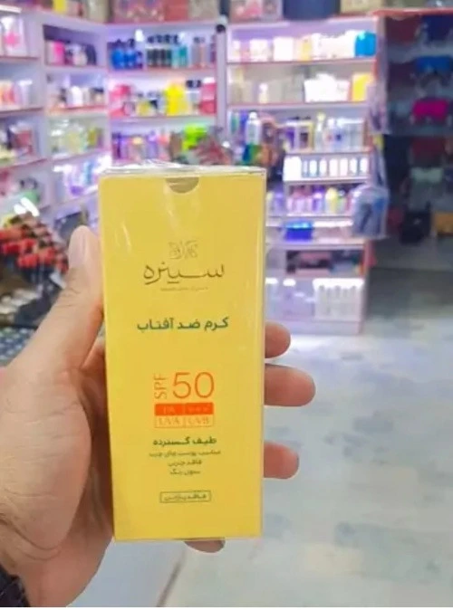 ضدآفتاب بی رنگ فاقد چربی مناسب پوست های چرب فاقد پارابن ۵۰ میل