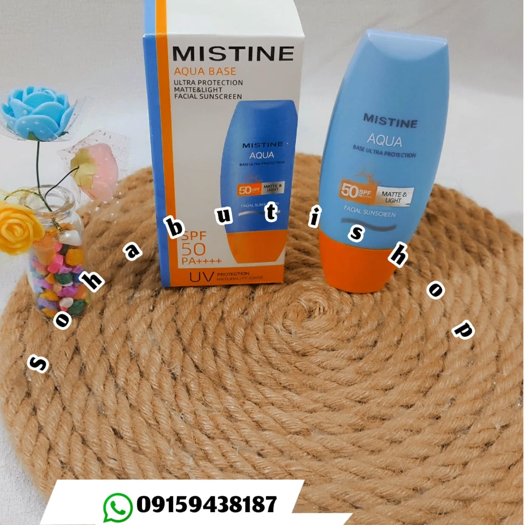 ضدآفتاب بی رنگ کره ای