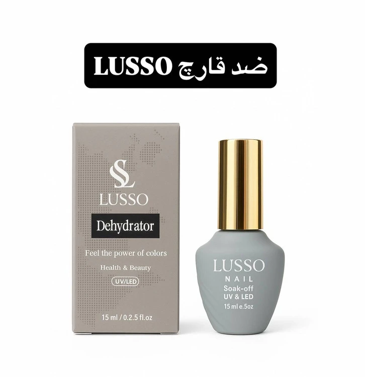 ضدقارچ 15 میل لوسو