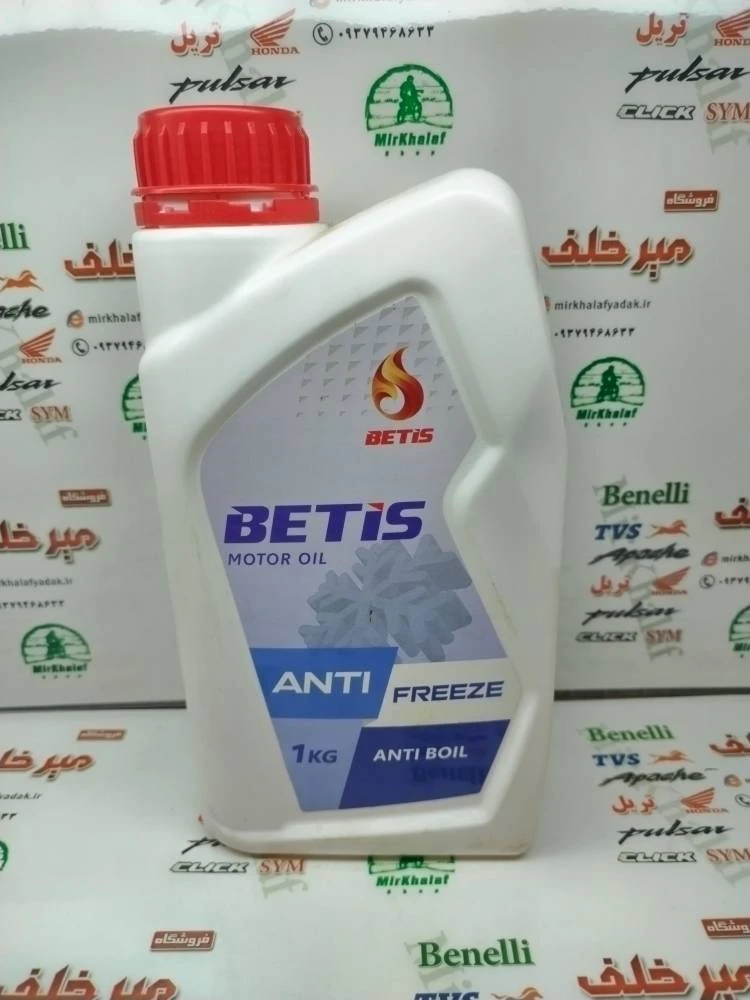 ضدیخ موتور سیکلت برند بتیس betis