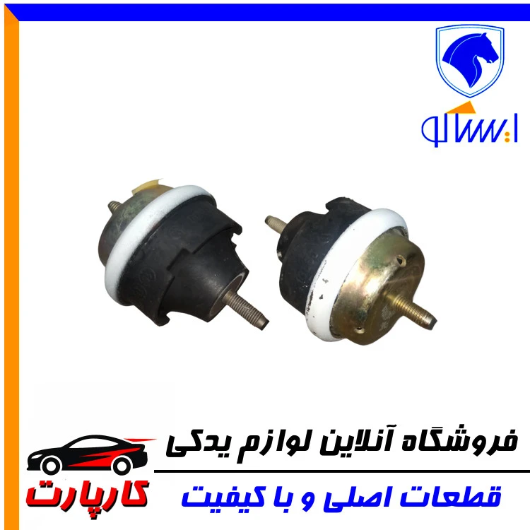 ضربه گیر دسته موتورایساکو بالاراست -موتورTU5( دو سر پیچ )