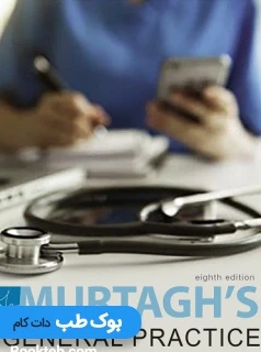 طب عمومی جان مورتاگ Murtagh’s General Practice 2022