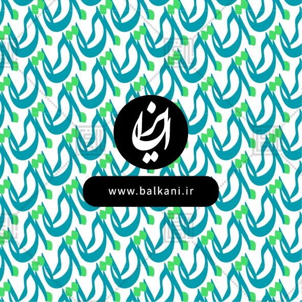 طراحی وکتور نوشته ایران PTIR-04