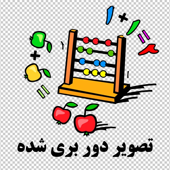 طرح لایه باز آموزش چرتکه