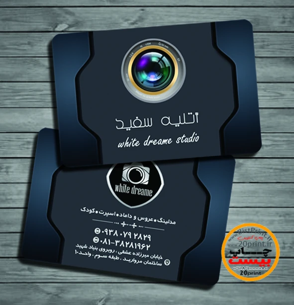 طرح لایه باز کارت ویزیت آتلیه عکاسی
