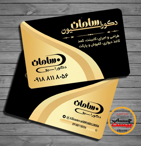 طرح کارت ویزیت دکوراسیون داخلی و کابینت سازی