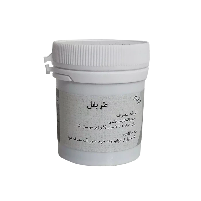 طریفل ( رشاد )