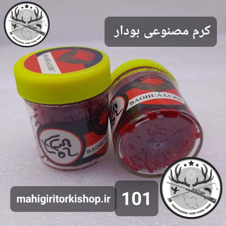 طعمه ماهیگیری مصنوعی ژله ای ( کرم میگو ماگوت ...)