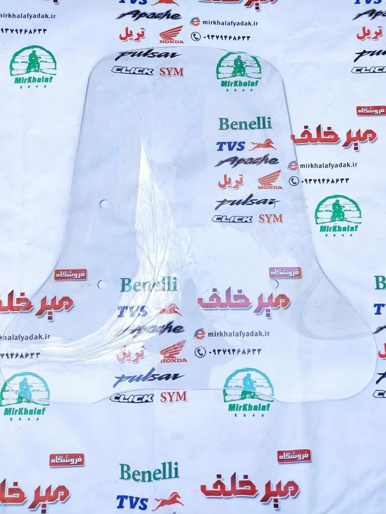 طلق بادگیر بلند ایرانی