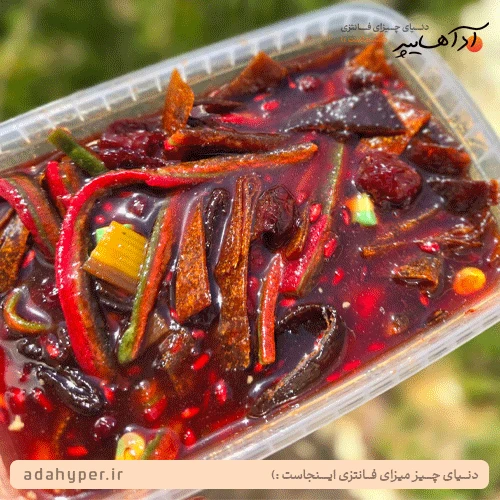 ظرف سالاد ترشک و لواشک