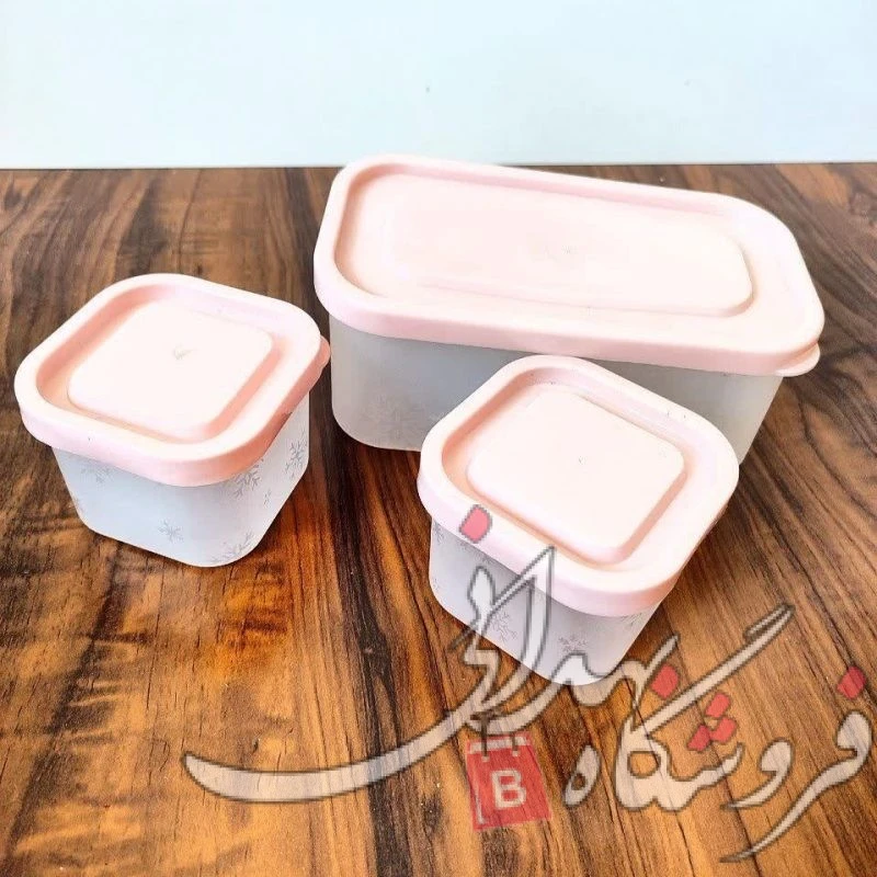 ظرف فریزری 3 عددی