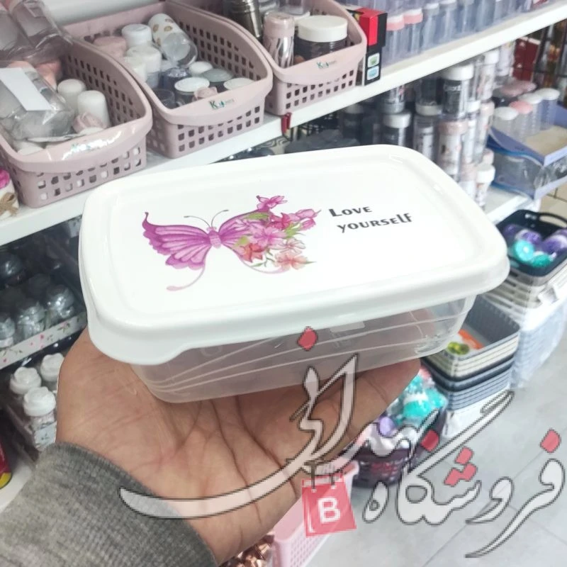 ظرف فریزری مارتا چاپدار سایز2